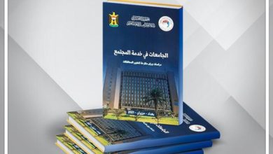 لتطوير واقع المحافظات وتحقيق التنمية .. التعليم تصدر كتابا عن الجامعات في خدمة المجتمع 5 63C10C46 97EF 4A6E 9474 D23F61648971