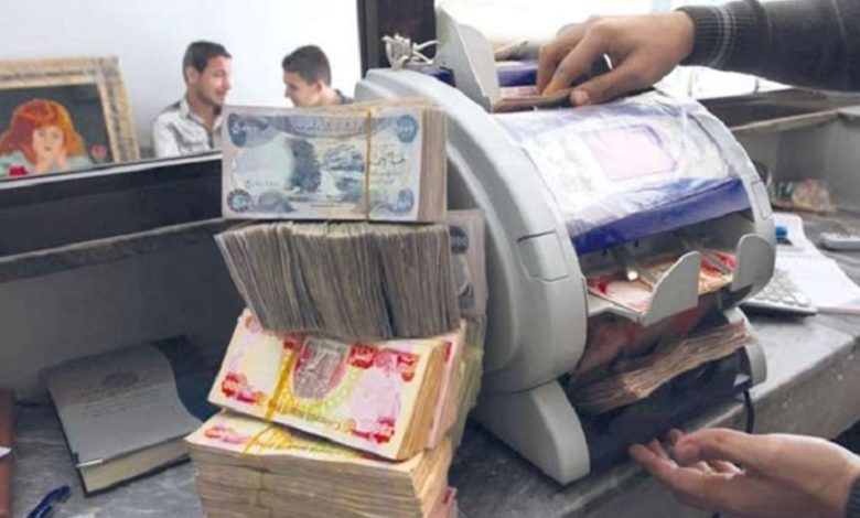 الرافدين يعلن صرف رواتب موظفي عدد من مديريات التربية في البلاد 1 64115E84 94E0 4BAC 8CC8 64416C96BAFF