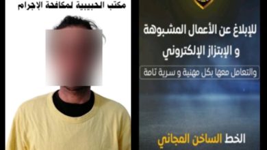 إلقاء القبض على عدد من المتهمين مطلوبين بقضايا جنائية مختلفة 5 65B75664 82AE 4E41 9123 3D63AD1B32F4