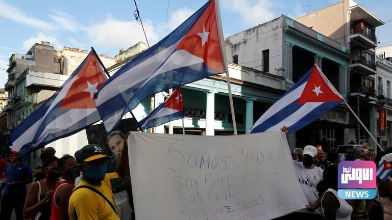 بالتزامن مع احتجاجات على تردي الأوضاع المعيشية.. تظاهرات داعمة للحكومة في كوبا 1 71272021 60ebdd924c59b775b8333f2f