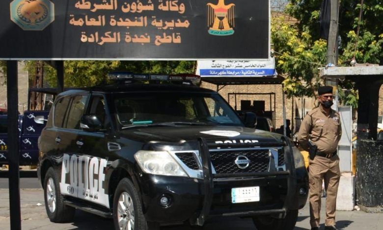 نجدة بغداد تعلن نتائج ممارساتها الأمنية خلال ال24 ساعة الماضية. 5 A73228B7 1537 43CA 9053 0C8FB5DB8575