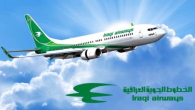 جدول الرحلات الداخلية والخارجية للخطوط الجوية العراقية ليوم الاحد 6 B3ABE059 9D2F 4B7B 97DF 30B864166410