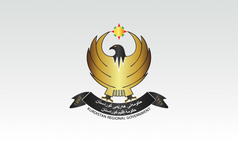 كردستان تحدد عطلة عيد الأضحى 1 C1BB139B 0729 45E7 96B5 4A0B8082C46B