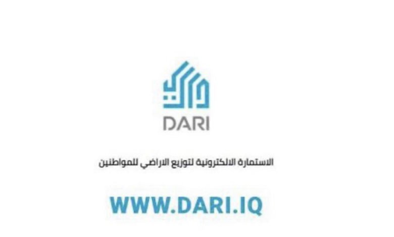 الكاظمي يعلن اطلاق المنصة الخاصة بحل ازمة السكن 1 C3C0CF97 1CA7 480B 9AC7 3C7AB2892A1E