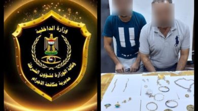 القبض على متهمين قاما بسرقة مصوغات ذهبية من أحد الدور السكنية 2 C4B1028E 9B69 444F AB90 1BF051879F16