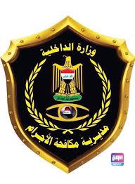 D2550C88 F150 4C24 8BA3 929232549D0E