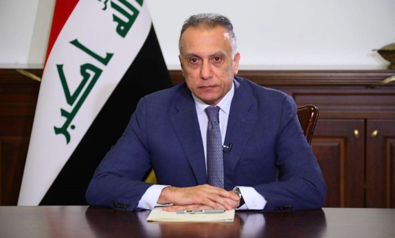 مستشار حكومي يكشف ما سيبحثه الكاظمي بجولته الغربية 1 E2B77E6F EF52 4E41 B103 91039D8D22B8