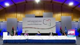 مصدر أممي: ختام جولة المحادثات الليبية في جنيف دون تمديد 6 F9F3720F DC95 45D8 91BF D837E781CFAC