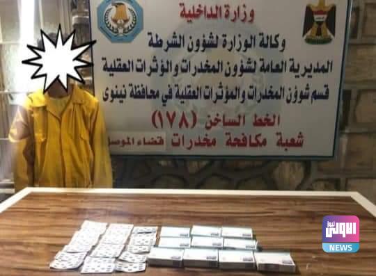 FB IMG 1626008552514