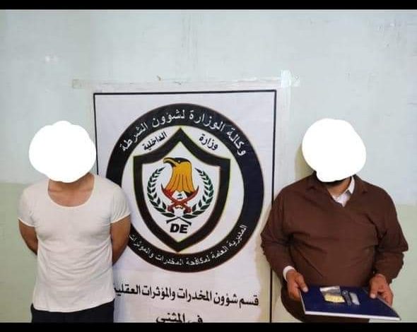 FB IMG 1626640938457