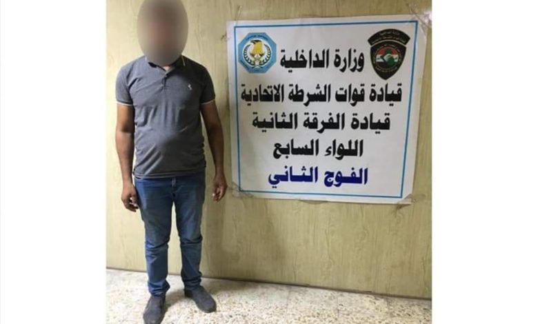 Screenshot 20210708 190848