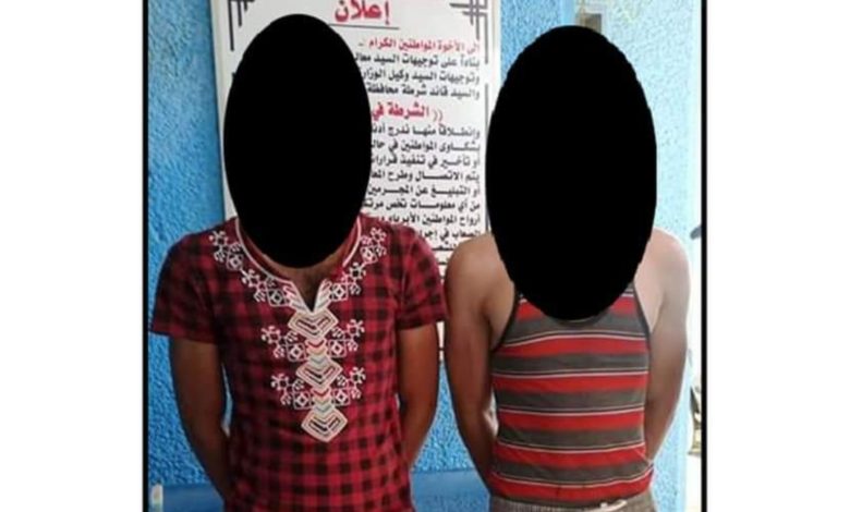 Screenshot 20210709 190244