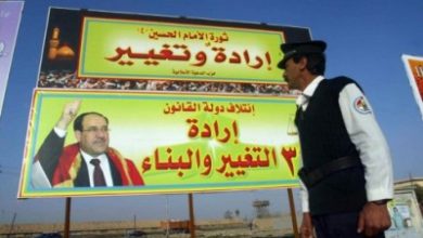 election poster maliki 24042014
