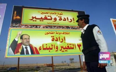 election poster maliki 24042014