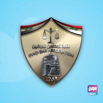 نقابة المحاميين تحدد آلية بيع وشراء طابع المحاماة .. للحافظ عليه من التزوير (وثيقة) 3