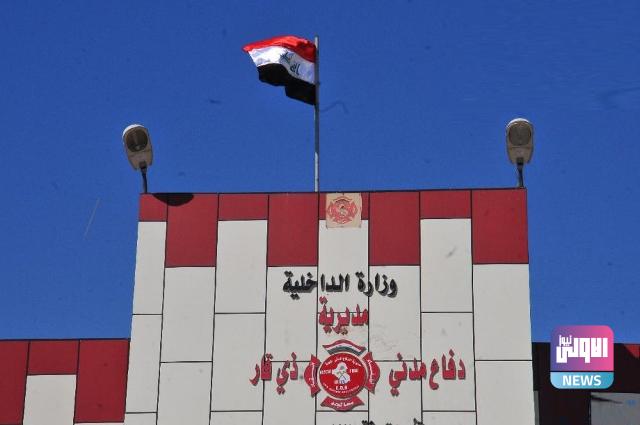 الدفاع المدني