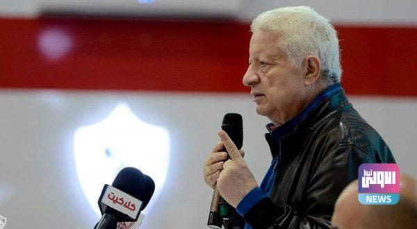 مرتضى منصور 600x330 1