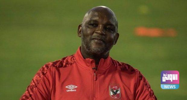 موسيماني 2 620x330 1