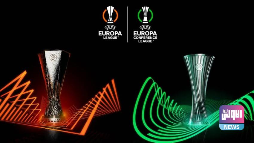 تعرف على تفاصيل بطولة «دوري المؤتمر الأوروبي» الجديدة 1 1337680