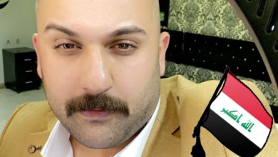 العراق ليس فندقا .. العراق هو رائحة خبز أمك وقهوة أمك ودعوات أمك 5 41BADC6F 017E 4CD1 B6A3 F6206090F78A