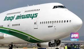 الخطوط الجوية تُحصي عدد الطائرات تمتلكها والمتعاقد على شرائها 4 444E5421 71DD 46F2 90DD 12DBFE17A347