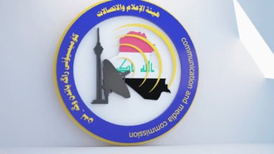 هيئة الإعلام توضح بشأن اعمامها حول اختيار ضيوف البرامج (وثيقة) 8 4973A66E 51F5 4842 A97B 79EFD231699E