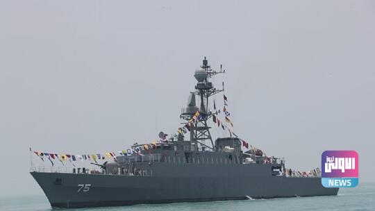 ايران: انضمام المدمرة "دِنا" للأسطول البحري في ضوء تعزيز التواجد بالمياه الدولية 1 61123d5b4c59b75fd946aa0b 1