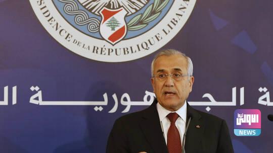 رئيس لبناني سابق يحذر من "الفراغ الرئاسي" 1 6114c4b84c59b7019f0de1ed