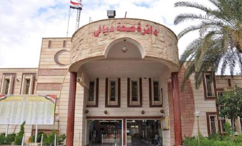 ديالى.. تسجل ارتفاع بعدد إصابات كورونا 1 70D021B4 7741 4172 8202 8C3B7E46A495