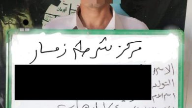 القبض على ٤ من عناصر عصابات داعش الإرهابية في الموصل 2 A7E4FAA3 6339 41E5 B620 D3FA79C2CC25