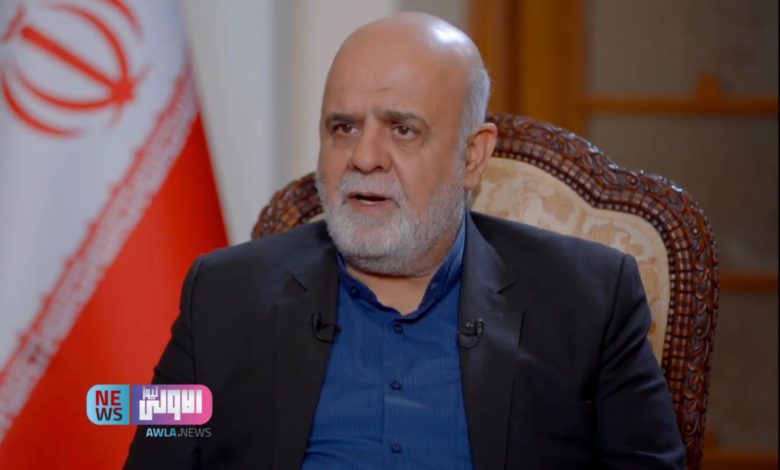 مسجدي : قصف السفارات والبعثات الدبلوماسية هي خطوات عدائية وغير مقبولة 1 B89264CC D88A 42C3 9442 B1234F2CD10F