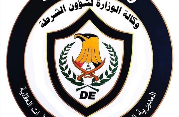 DEE2BA4C 6010 456E B1A3 2FB4D667EF98