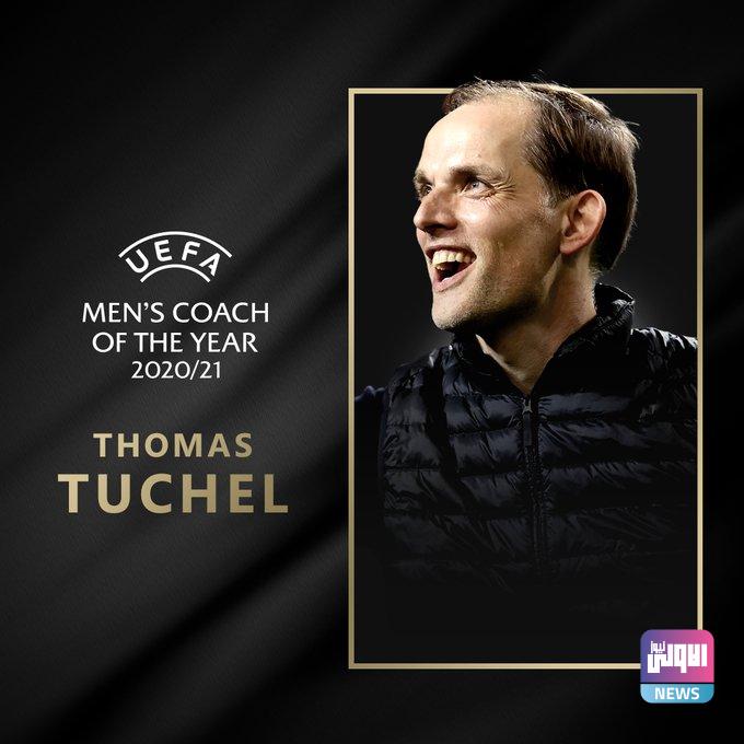 توخيل يفوز بجائزة أفضل مدرب في أوروبا 1 E9urG6MWUAE5z9m