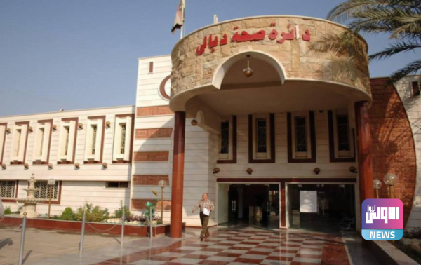 انخفاض طفيف باصابات كورونا في ديالى 1 F002F099 6782 4AEA 83B0 6D94F87055FC