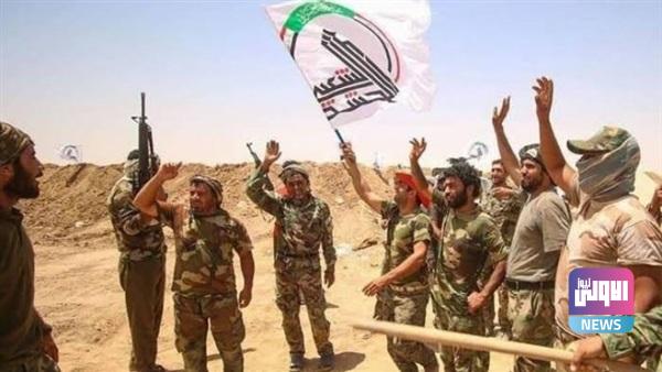 الحشد الشعبي يكشف اخر المستجدات الأمنية في الطارمية 1 FE22D668 7F12 444D B5E9 AEA8B7F80695