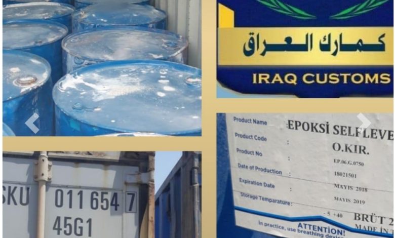 IMG ٢٠٢١٠٨١٤ ٢٠٠٧٤٠