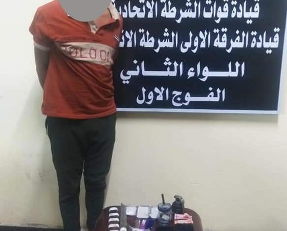 IMG ٢٠٢١٠٨١٧ ١٩٣٥١٨