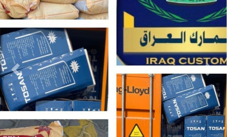 ضبط حاويتين محملة بمواد مخالفة لشروط الاستيراد 1 IMG ٢٠٢١٠٨٢١ ١٧٢٦٠٦