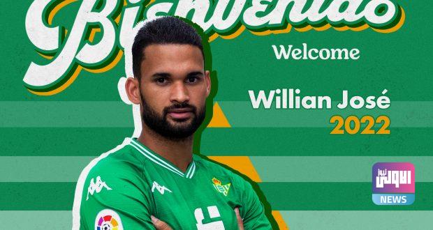 ريال بيتيس يعلن رسمياً ضم ويليان 1 IMG ٢٠٢١٠٨٢٦ ١٤٣٨٠٣ e1629978138164 620x330 1