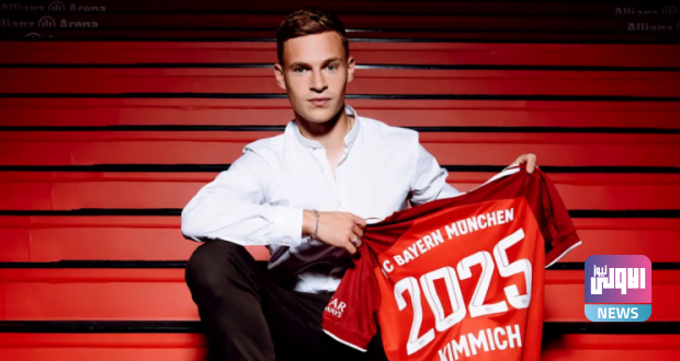 بايرن ميونيخ يُعلن تجديد عقد كيميتش 1 التقاط 4 620x330 1