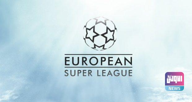 السوبر الأوروبي e1618964103926 620x330 1