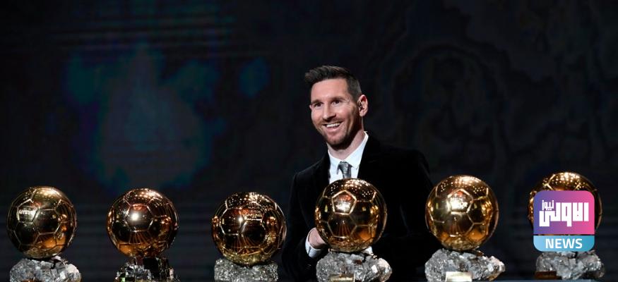 تتويج ميسي بالكرة الذهبية Messi winning the Ballon dOr