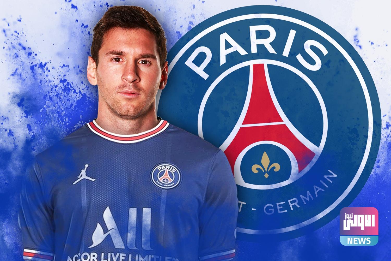 ميسي بملابس باريس سان جيرمان