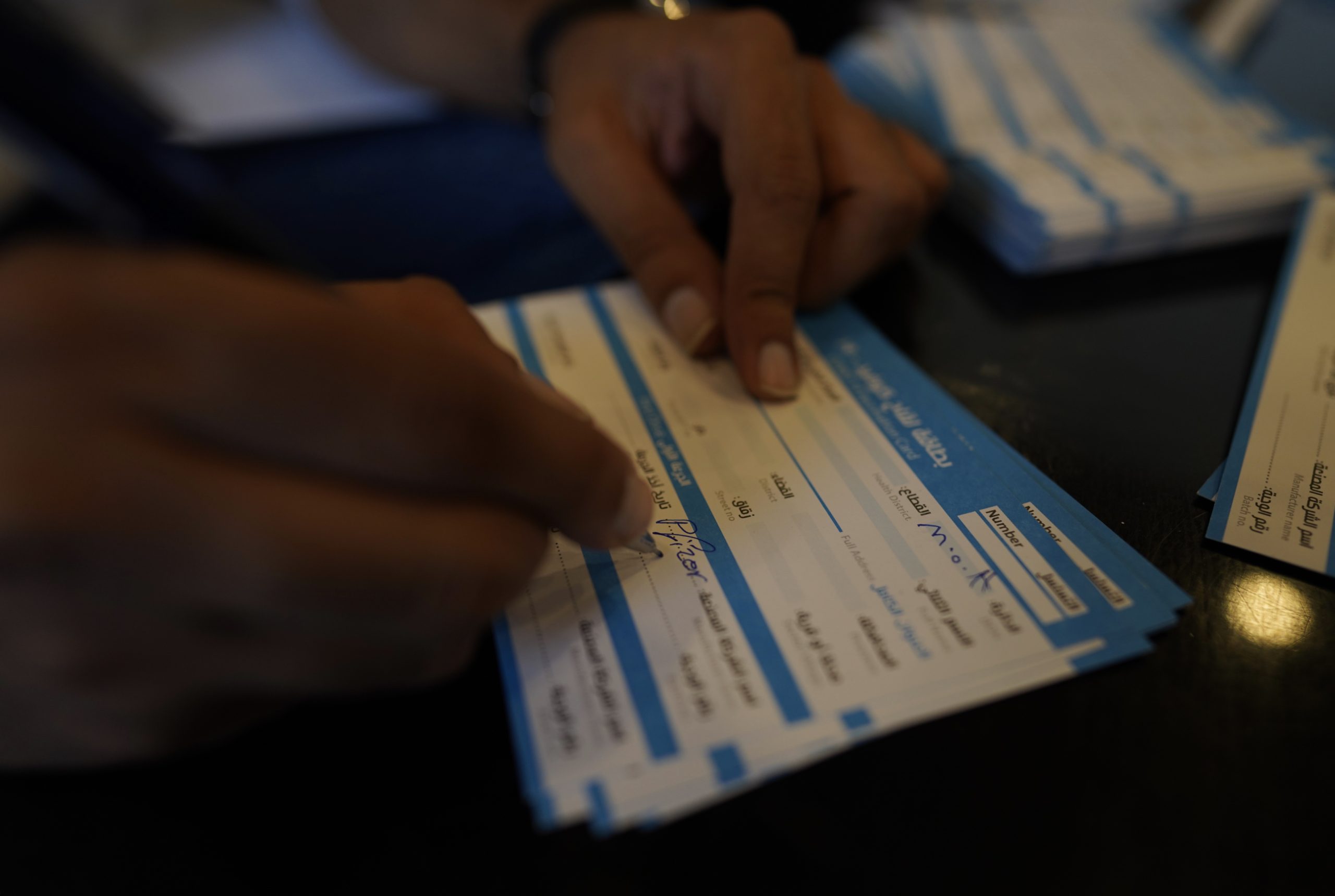 الصحة تعلن مباشرة الدوائر الحكومية وغير الحكومية باعتماد كارت التلقيح 2 0C5891AA 1A97 4C4C 8D12 841DBEAE1C35 scaled