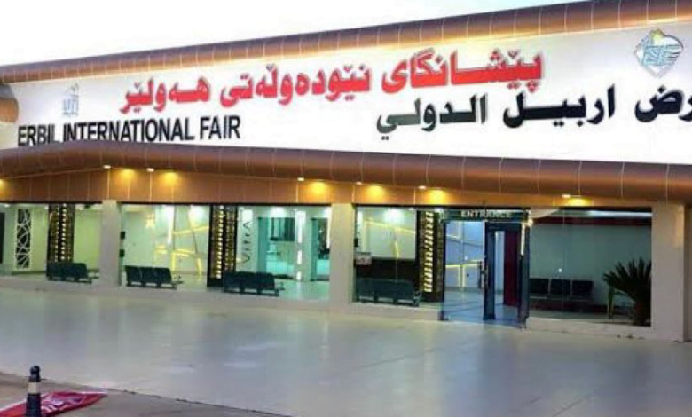 العراق .. معرض اونلاين لتعزيز التبادل التجاري مع الصين 1 10F15EB9 751A 4F4B A881 3BF050090B94