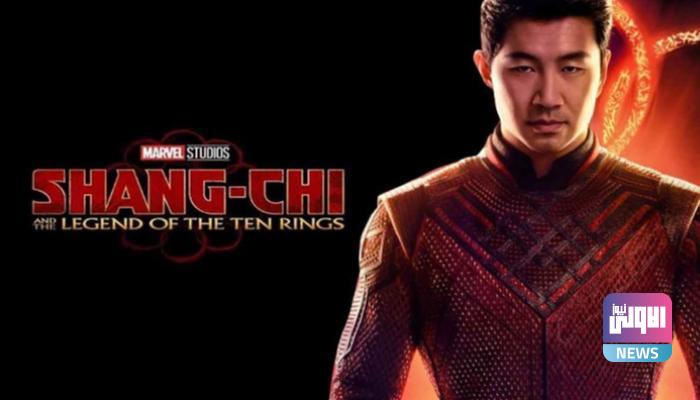 "شانج- شي وأسطورة الخواتم العشرة" يحتفظ بصدارة إيرادات السينما الأمريكية 1 154 011939 shang shi legend ten rings box