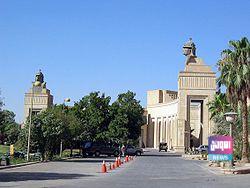 250px Republican palace baghdad iraq