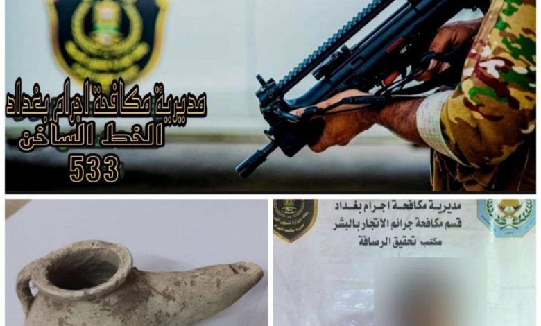 اجرام بغداد تلقي القبض على متهم بسرقة قطعة أثرية 1 60DACAF2 C855 4CBF 88DA 8C1861AF15D3