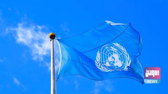 الأمم المتحدة تحدد موعد مؤتمر دولي لتقديم مساعدات إلى أفغانستان 1 613340cd42360456b614afd0