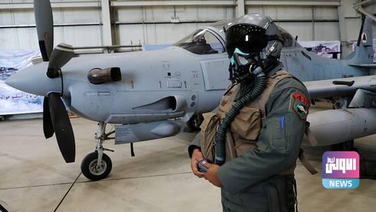 اتفاق على نقل طيارين أفغان من أوزبكستان إلى قاعدة أمريكية 1 613dc6cf4236047a6f59146e